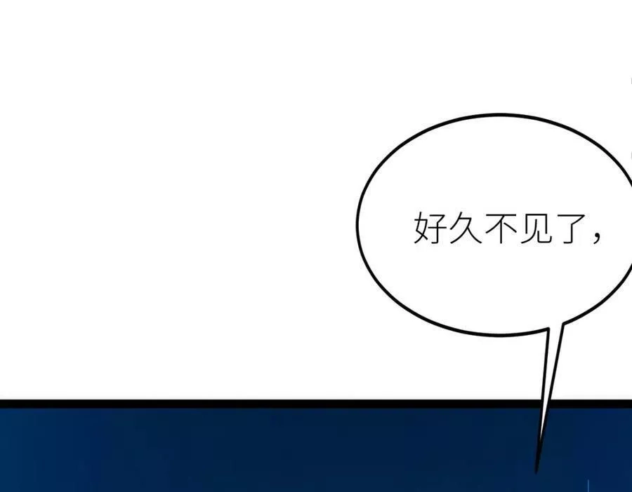 全属性武道,第48话 给你送终！,第14张